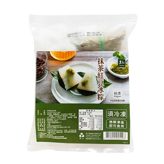 里仁抹茶紅豆冰粽