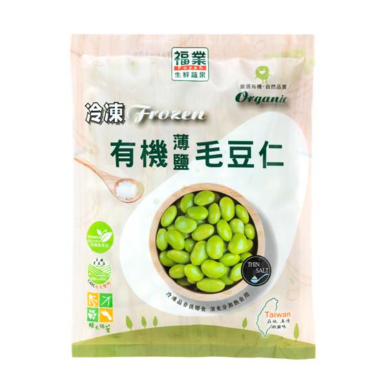 福業冷凍有機毛豆仁-薄鹽