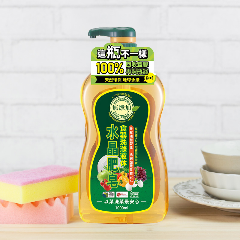 南僑水晶肥皂食器洗滌液体