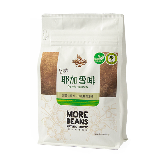 墨品有機耶加雪啡