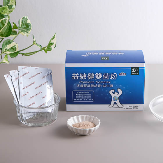 里仁益敏健雙菌粉