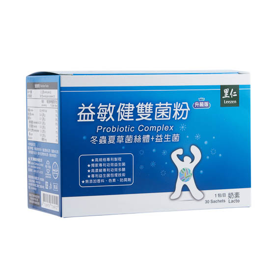 里仁益敏健雙菌粉