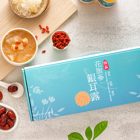 里仁花旗蔘銀耳露禮盒