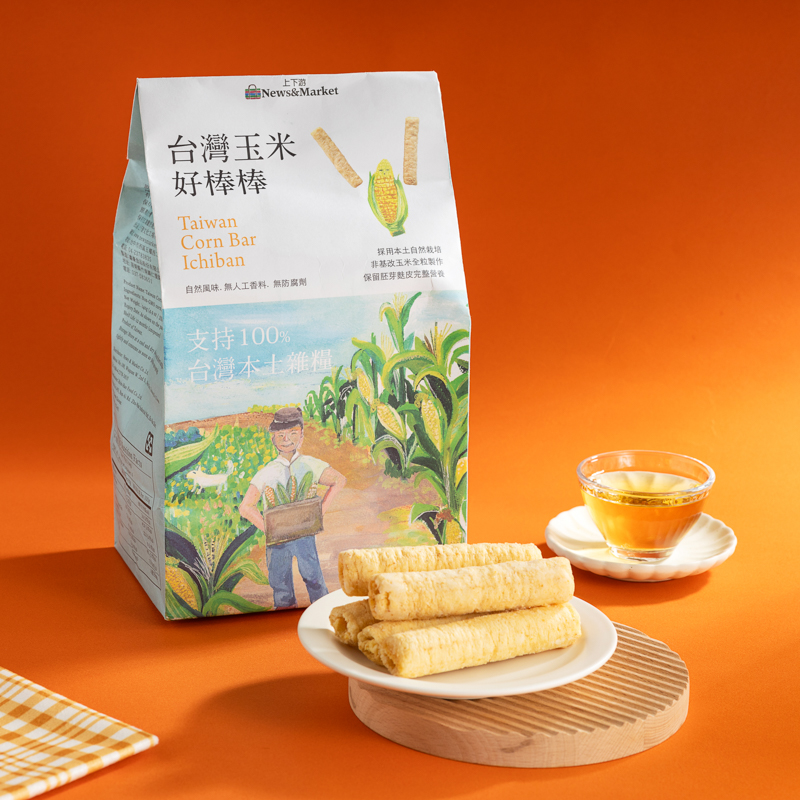 上下游台灣玉米好棒棒