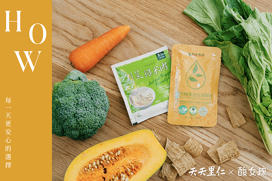 從家人開始的輕盈日常｜植物蛋白的照顧，讓身體與地球一起呼吸。