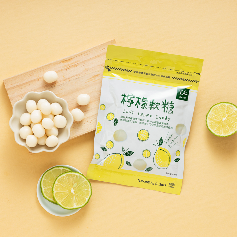 里仁檸檬軟糖