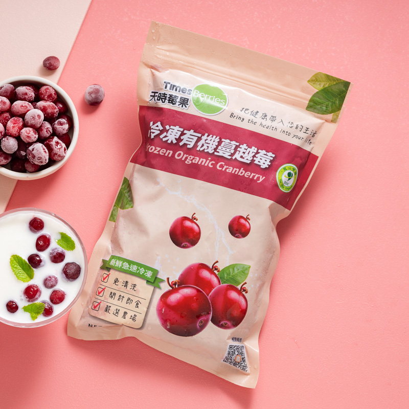 TimesBerries有機蔓越莓