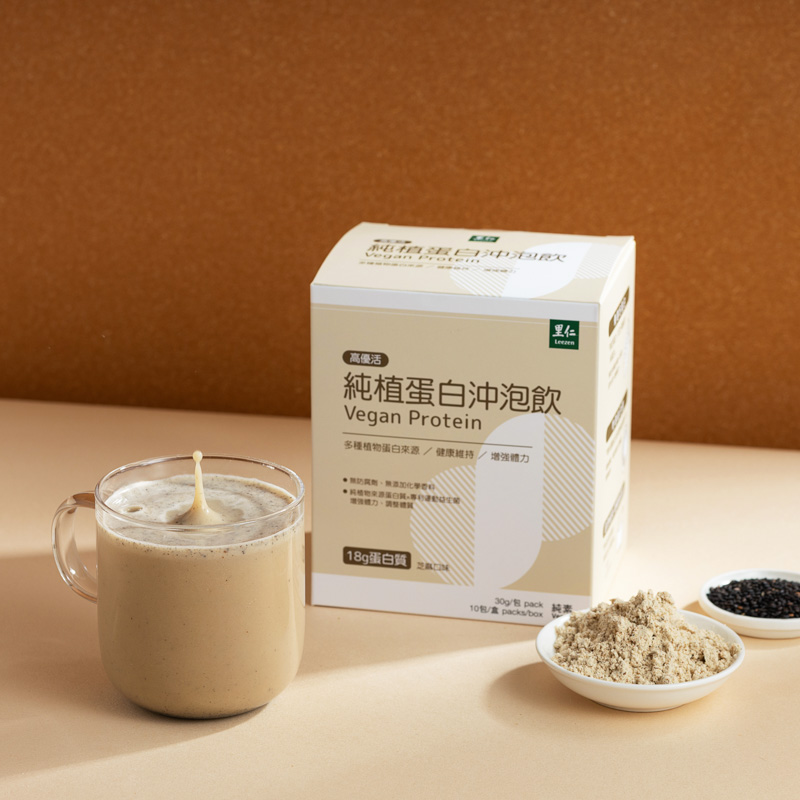 里仁純植蛋白沖泡飲