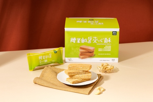 腰果鹹醬夾心酥｜無添加純素餅乾