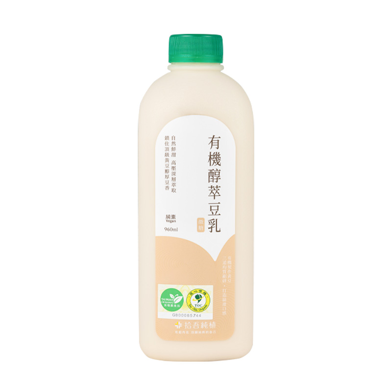 拾吾豆乳有機醇萃豆乳(微糖)960ml