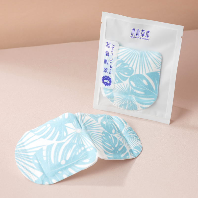 求真草本蒸氣眼罩