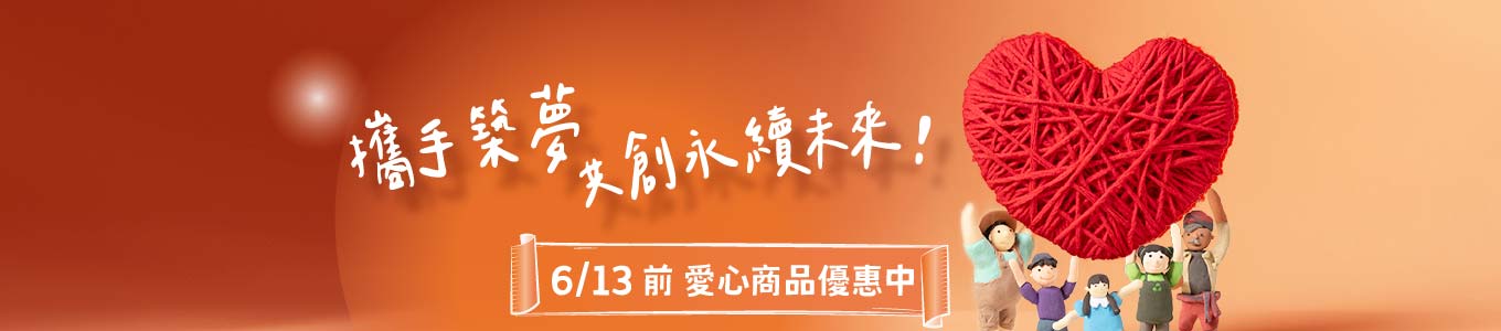 有你就不同