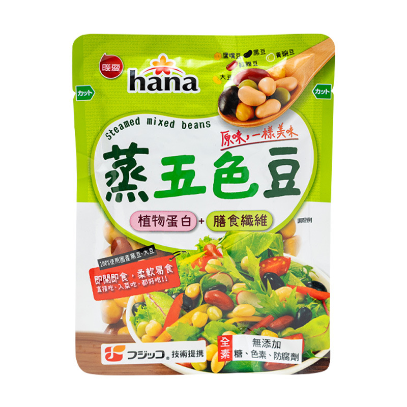hana蒸五色豆