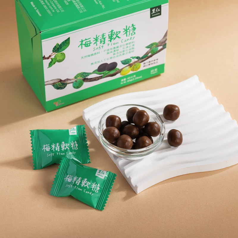 里仁梅精軟糖