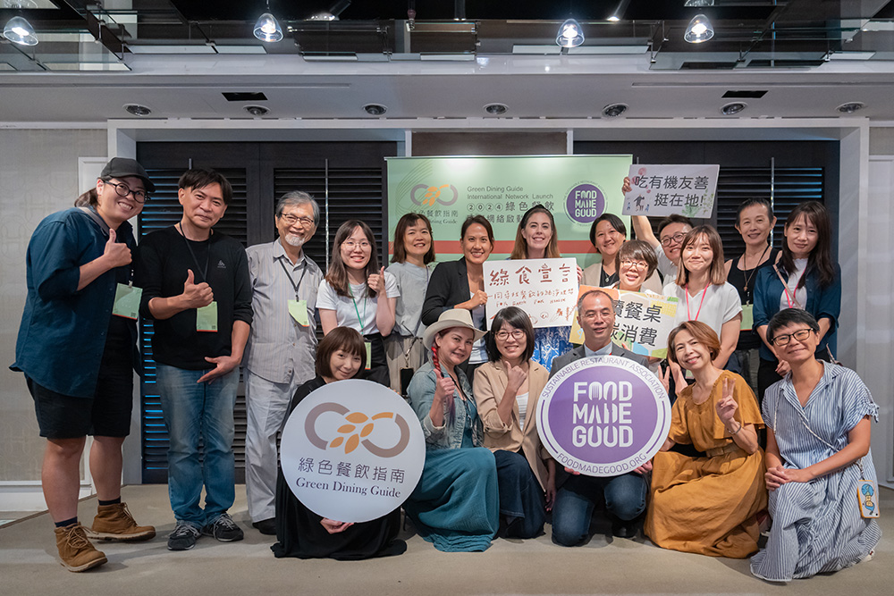 SRA的「Food Made Good」正式推出中文版,攜手台灣「綠色餐飲指南GDG」(簡稱:綠餐)協助餐飲業者加速永續轉型