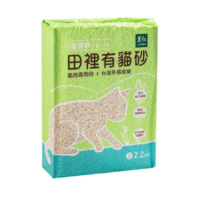 寵樂富田裡有貓砂