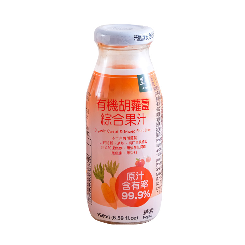 里仁有機胡蘿蔔綜合果汁