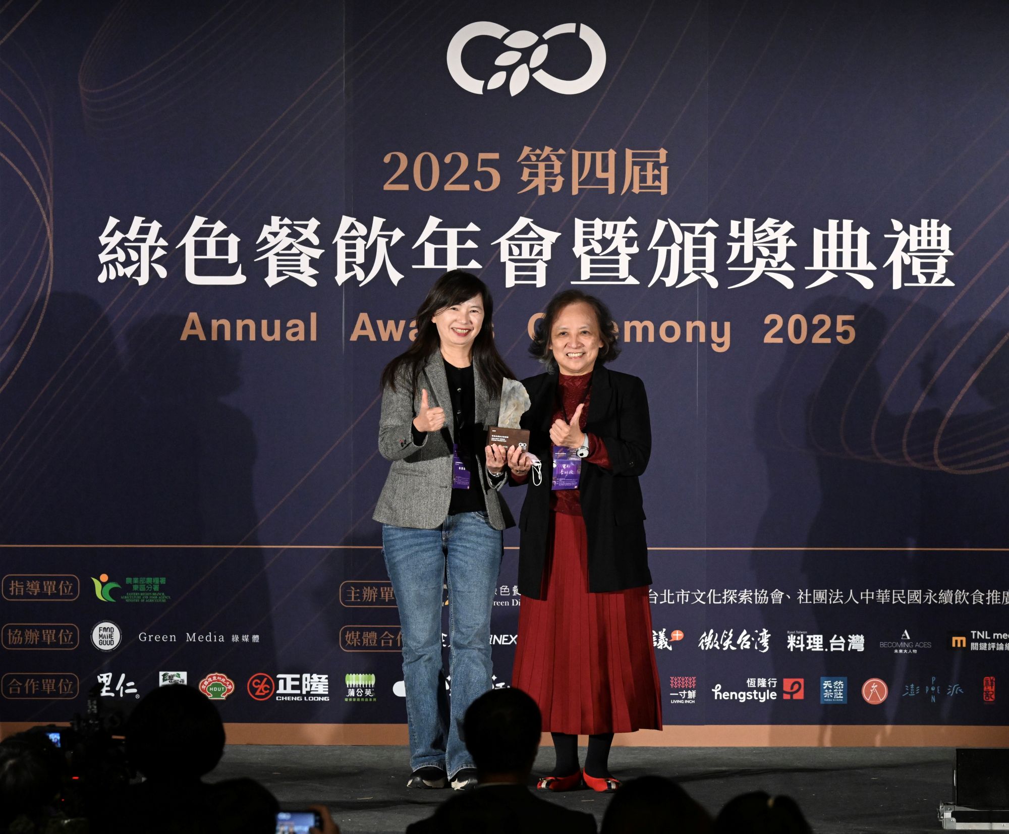 2025「亞太綠色餐飲年會」里仁榮獲「最佳永續飲食推廣獎」