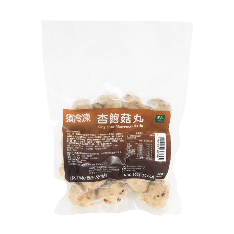 里仁杏鮑菇丸