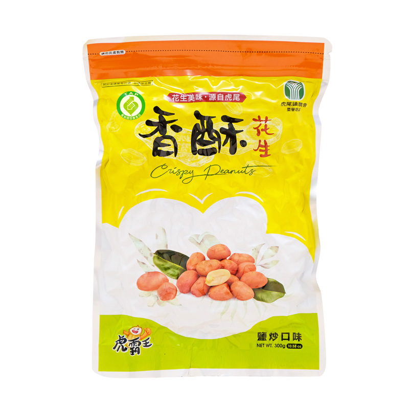 虎尾鎮農會香酥花生