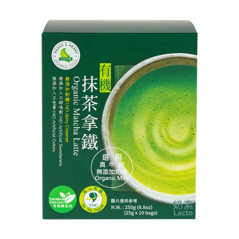 心安有機有機抹茶拿鐵