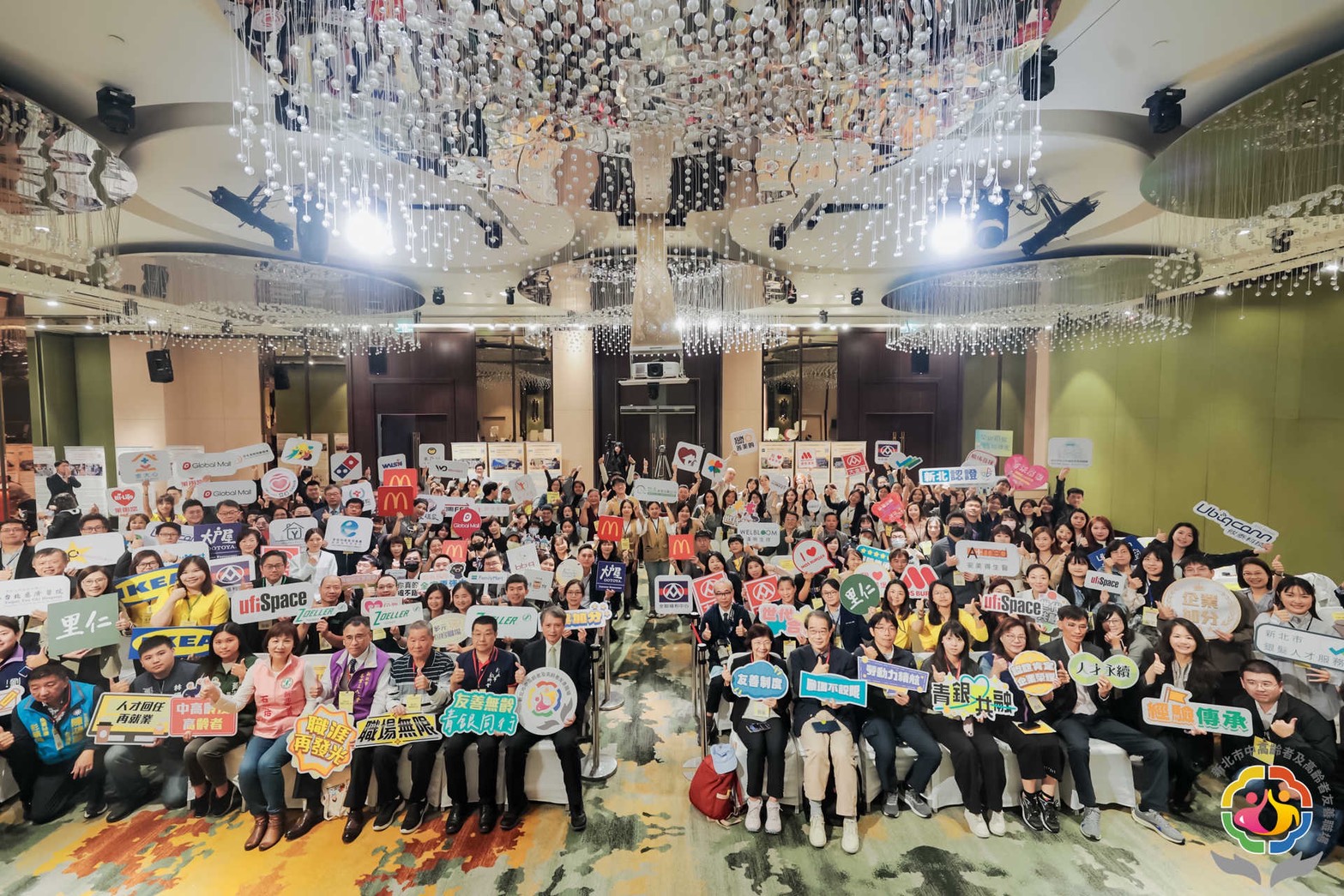 賀!里仁榮獲新北市「中高齡者及高齡者友善職場」金質認證肯定