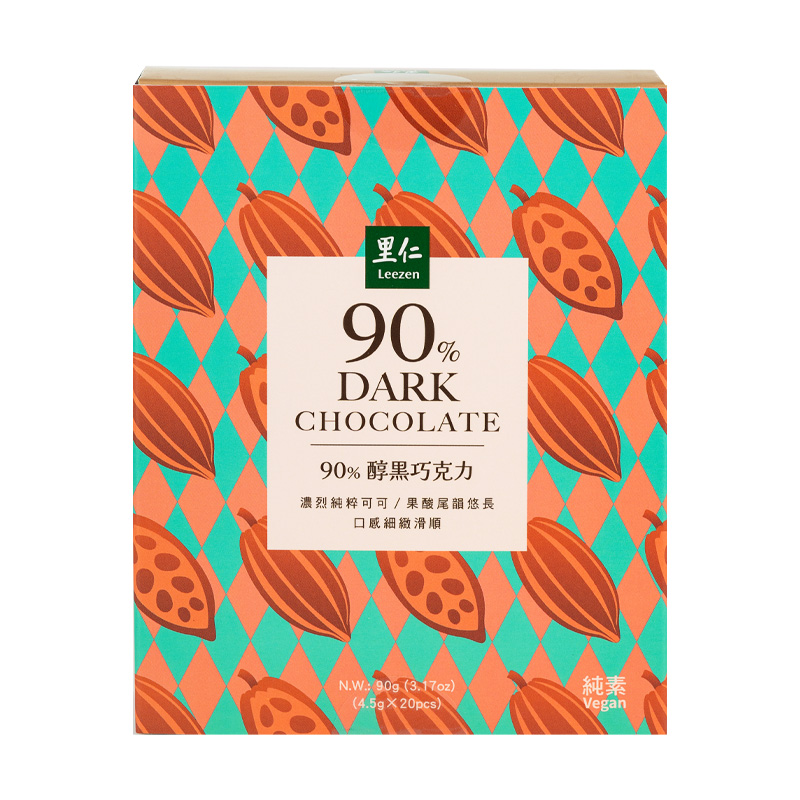 里仁90%醇黑巧克力