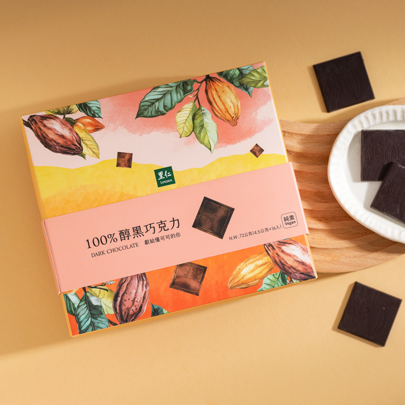 里仁100%醇黑巧克力