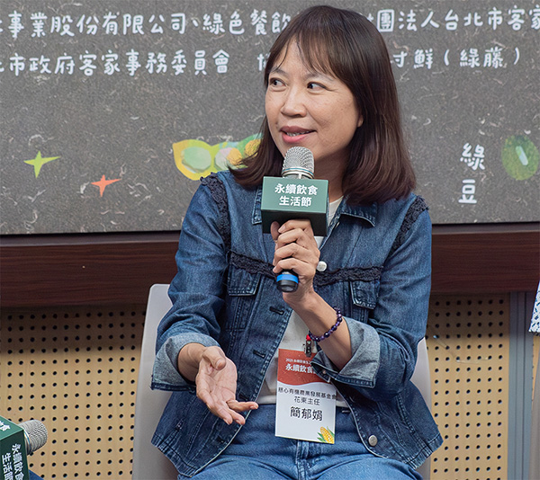 慈心基金會花東辦公室主任簡郁娟分享慈心花東部落輔導，集結農友、幫忙媒合加工廠，朝產業化的方式推進。
