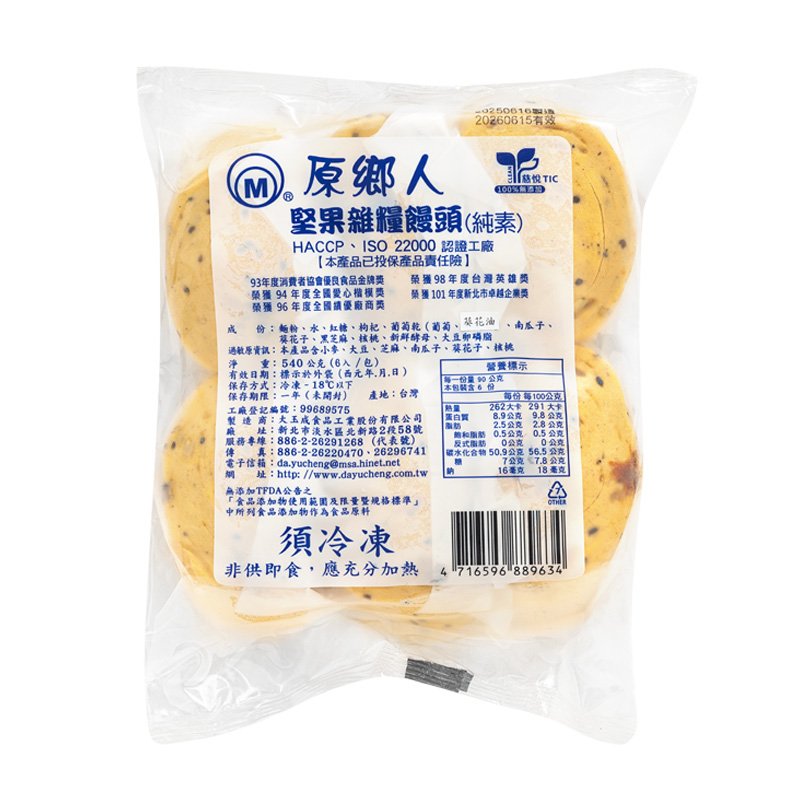 原鄉人堅果雜糧饅頭