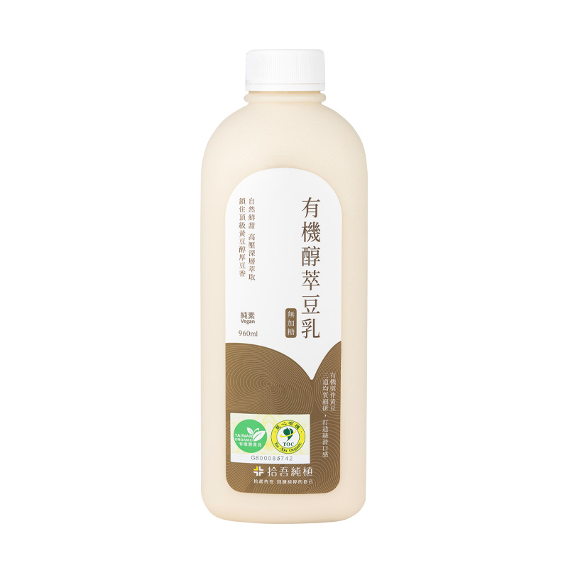 拾吾豆乳有機醇萃豆乳(無加糖)960ml