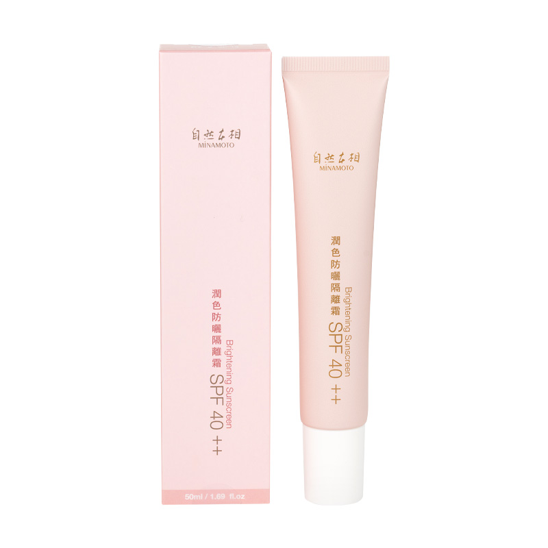 自然本相潤色防曬隔離霜SPF40++