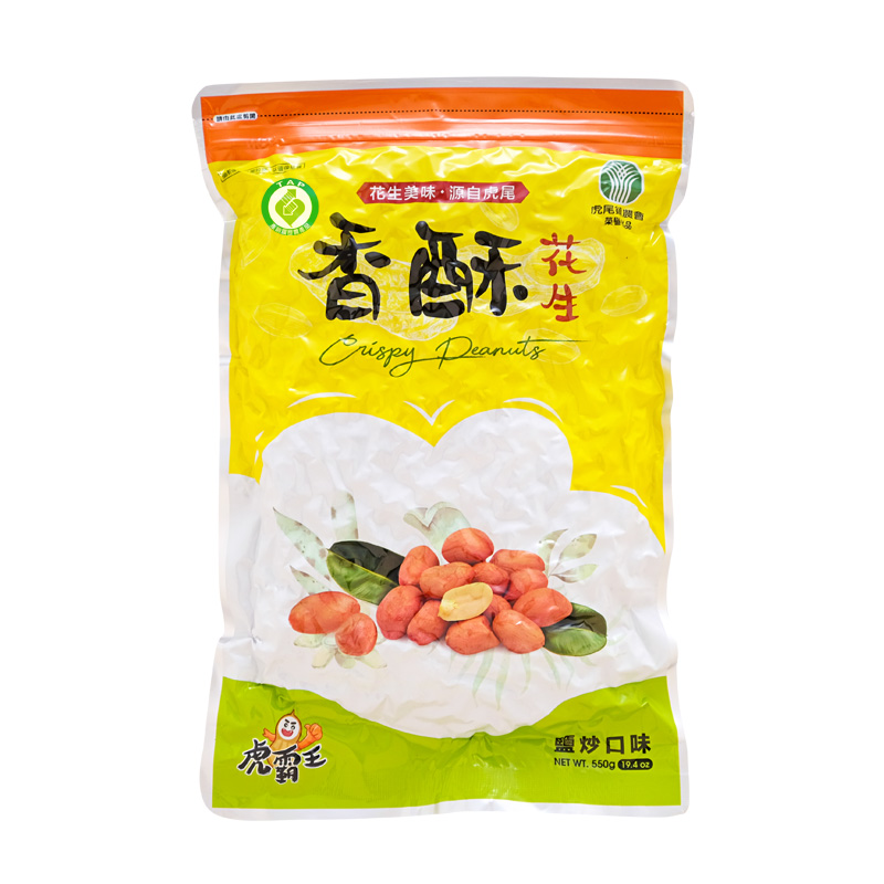 虎尾鎮農會香酥花生-550g