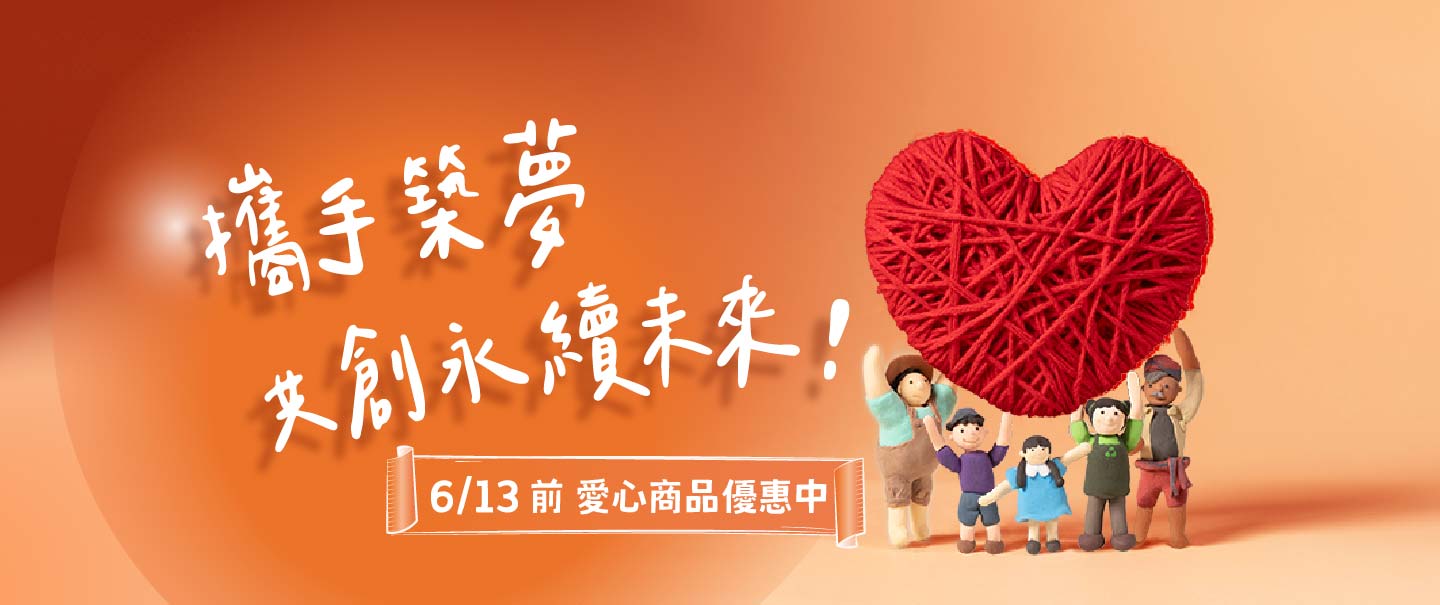 2025.05有你就不同