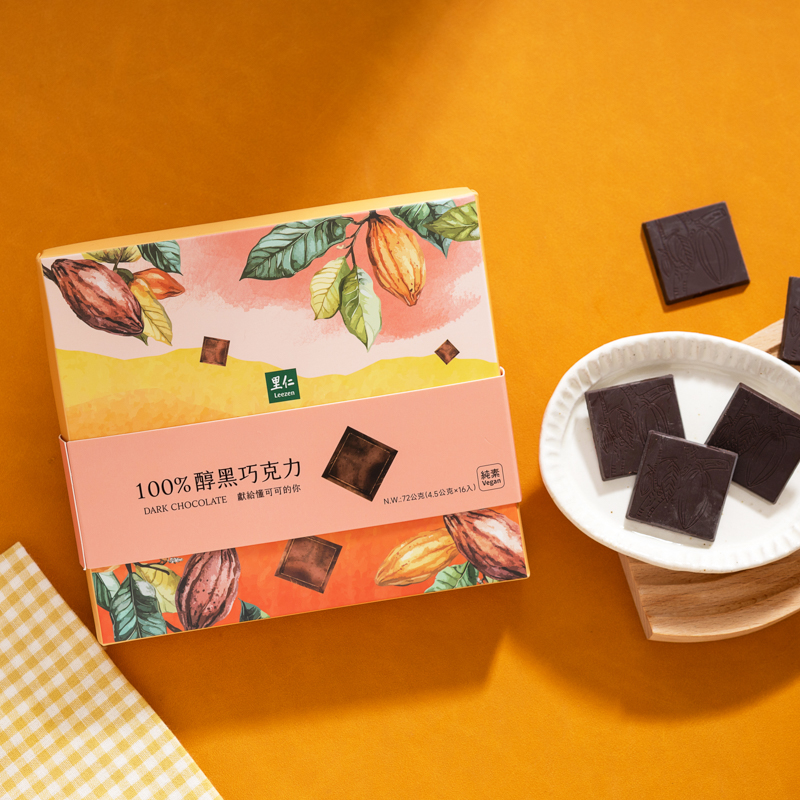 里仁100%醇黑巧克力