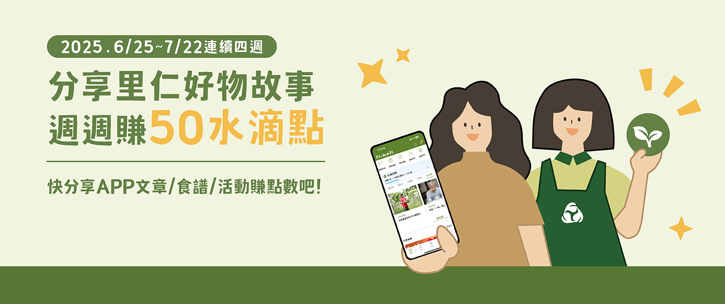 2025分享大富翁