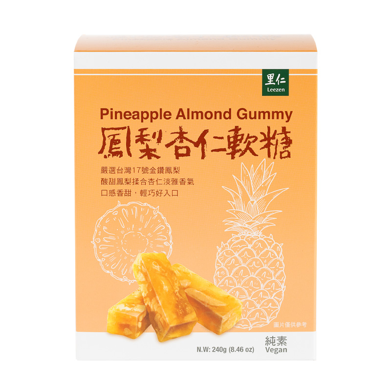 里仁鳳梨杏仁軟糖