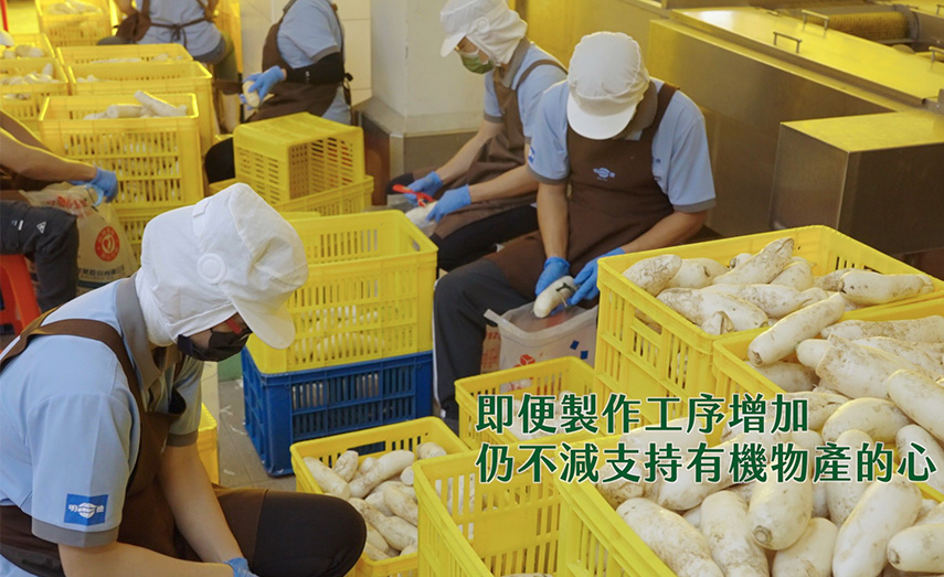 即便工序增加  仍要支持有機物產