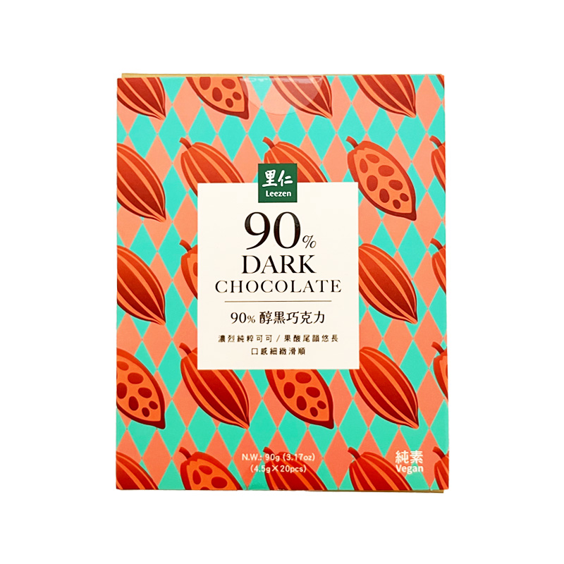 里仁90%醇黑巧克力