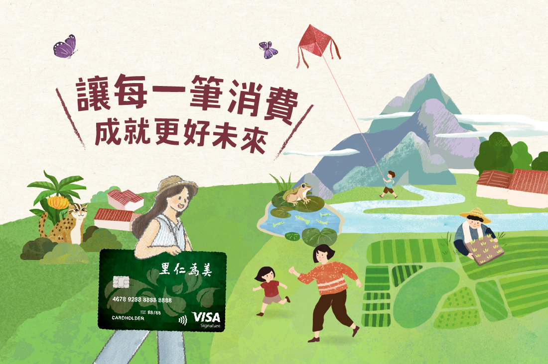 2026年里仁卡活動