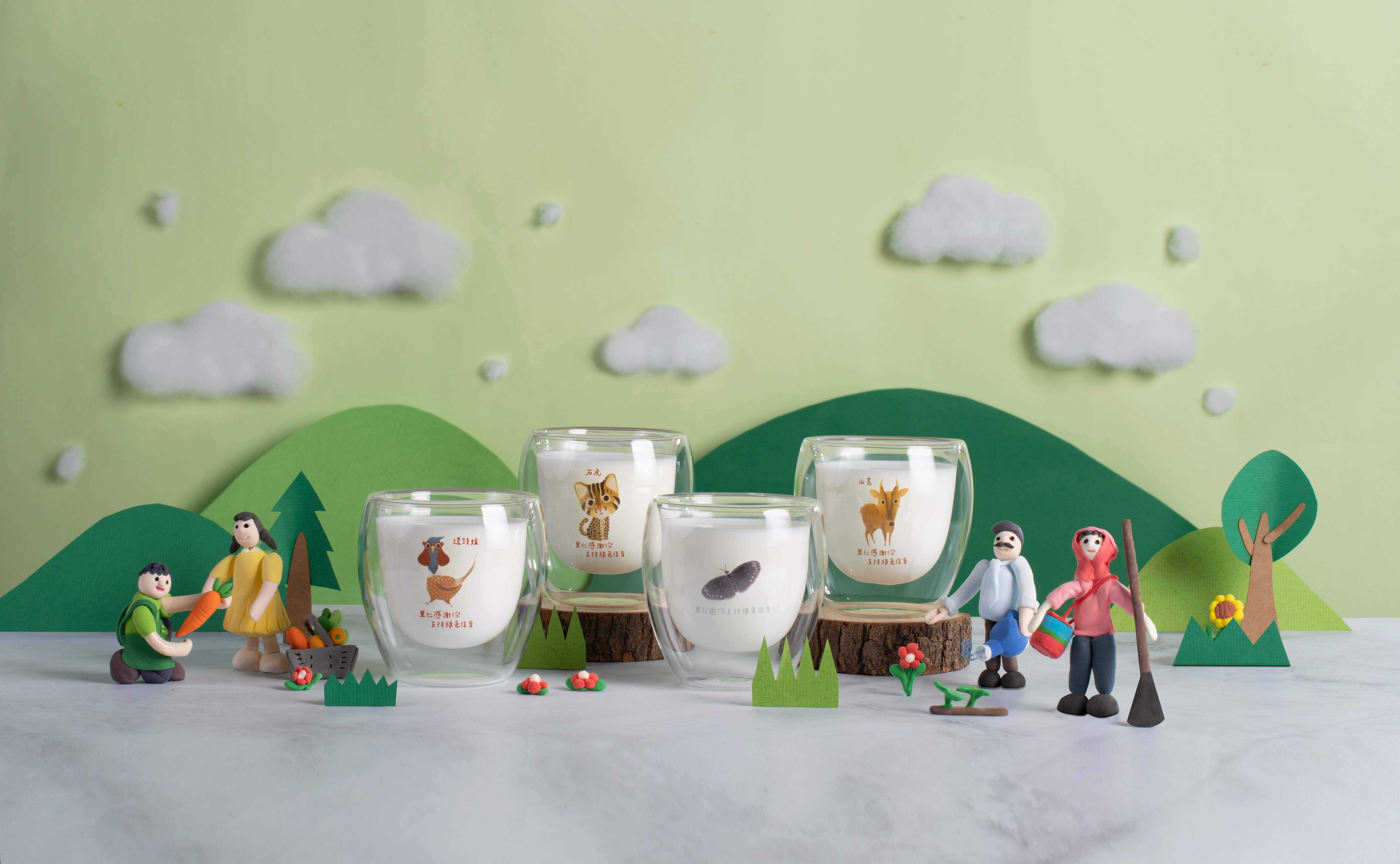 綠保雙層杯(里仁贊助)