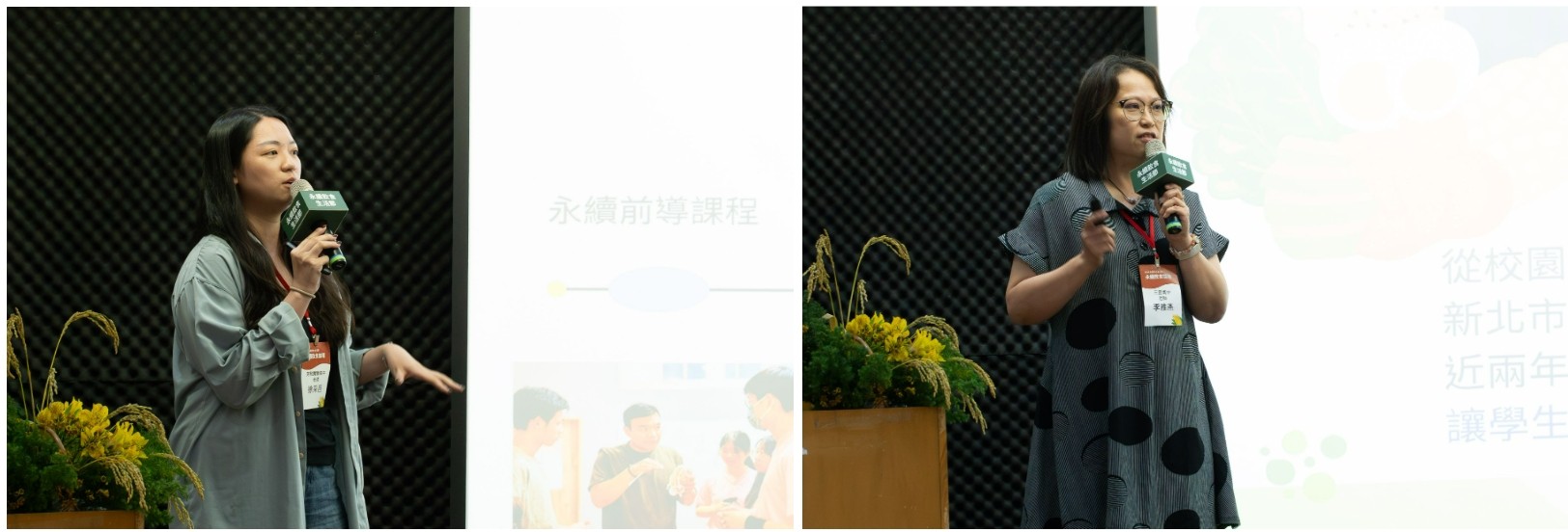 2025永續飲食生活節 教育篇 – 把飲食多樣性傳給下一代