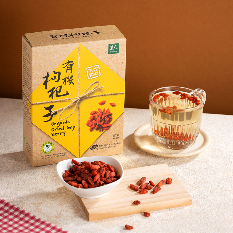 里仁有機枸杞子