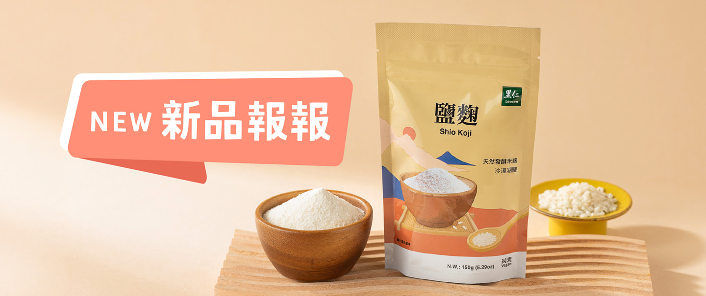 新品報報