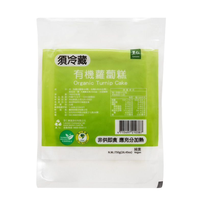 里仁有機蘿蔔糕