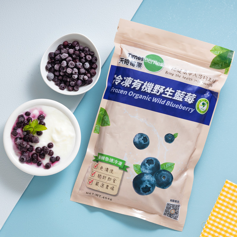 天時莓果有機野生藍莓