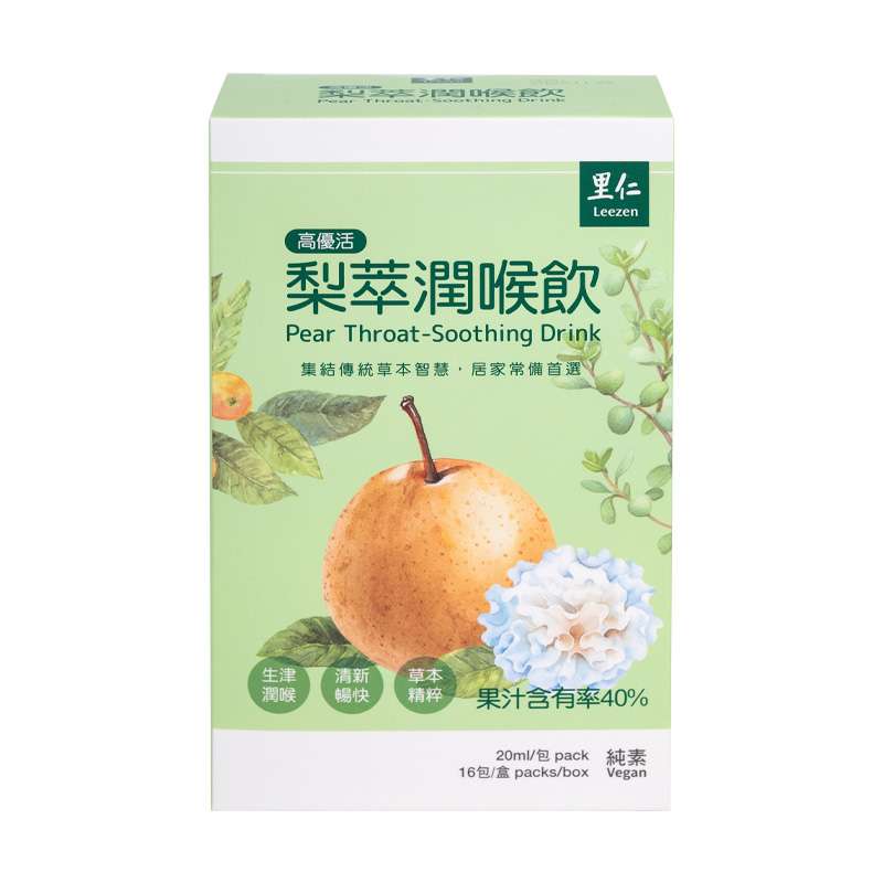 里仁梨萃潤喉飲