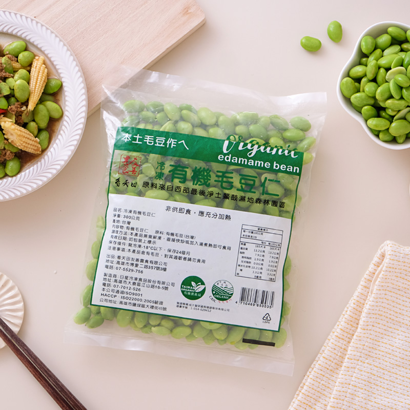 看天田冷凍有機毛豆仁