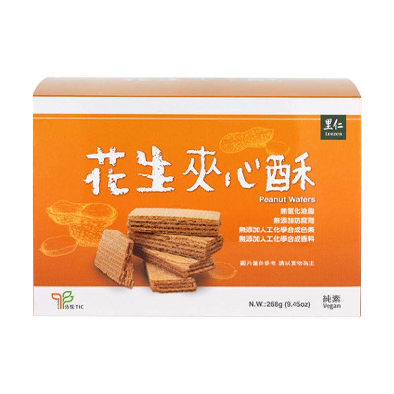 里仁花生夾心酥