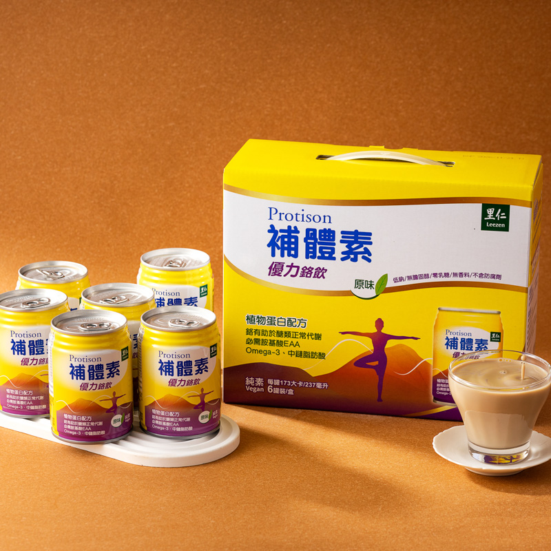 里仁補體素優力鉻飲
